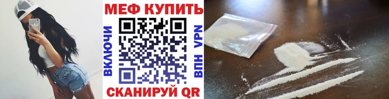 Хочу наркоту Краснознаменск Гашиш Кокаин Мефедрон Альфа ПВП Канабис