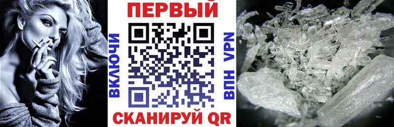 АМФЕТАМИН 97%  blacksprut tor  Краснознаменск 