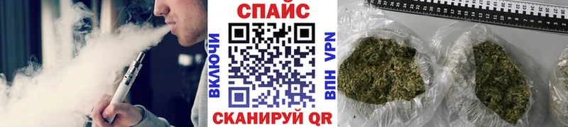 Бутират буратино  Краснознаменск 