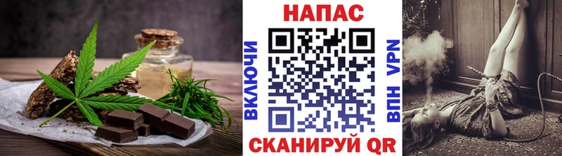 Еда ТГК марихуана  купить закладку  Краснознаменск 