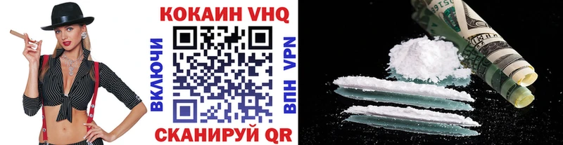 мега ТОР  Краснознаменск  COCAIN Fish Scale 