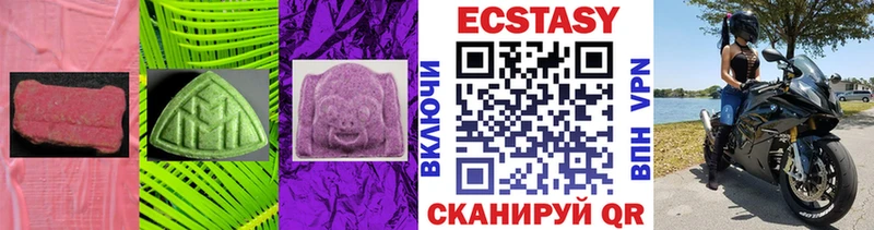 нарко площадка Telegram  Краснознаменск  ЭКСТАЗИ TESLA 