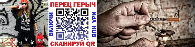 Героин VHQ  купить  цена  Краснознаменск 