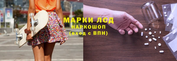 ALPHA PVP Алексин