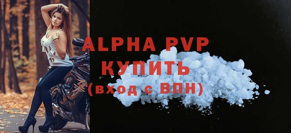 ALPHA PVP Алексин