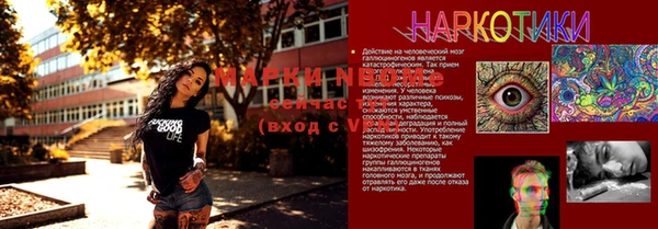 мефедрон мука Алзамай