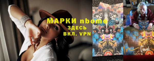 ALPHA PVP Алексин