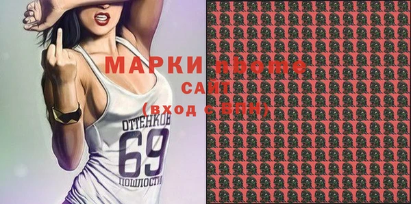 ALPHA PVP Алексин