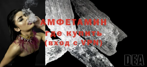 ALPHA PVP Алексин