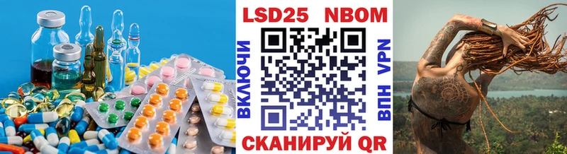LSD-25 экстази ecstasy  MEGA ONION  Краснознаменск 