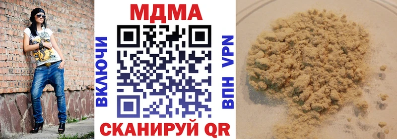 купить наркотики цена  Краснознаменск  МДМА кристаллы 