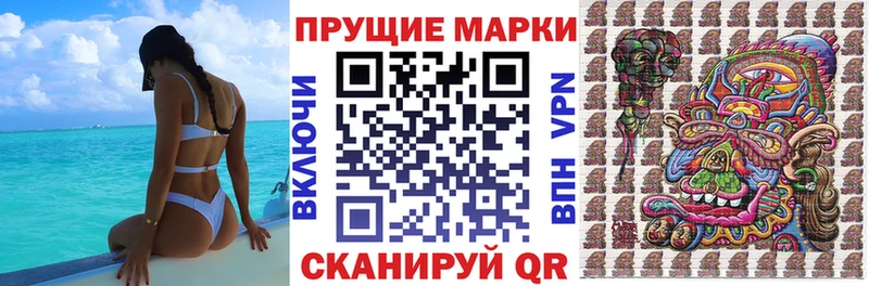 Марки N-bome 1,5мг  Краснознаменск 